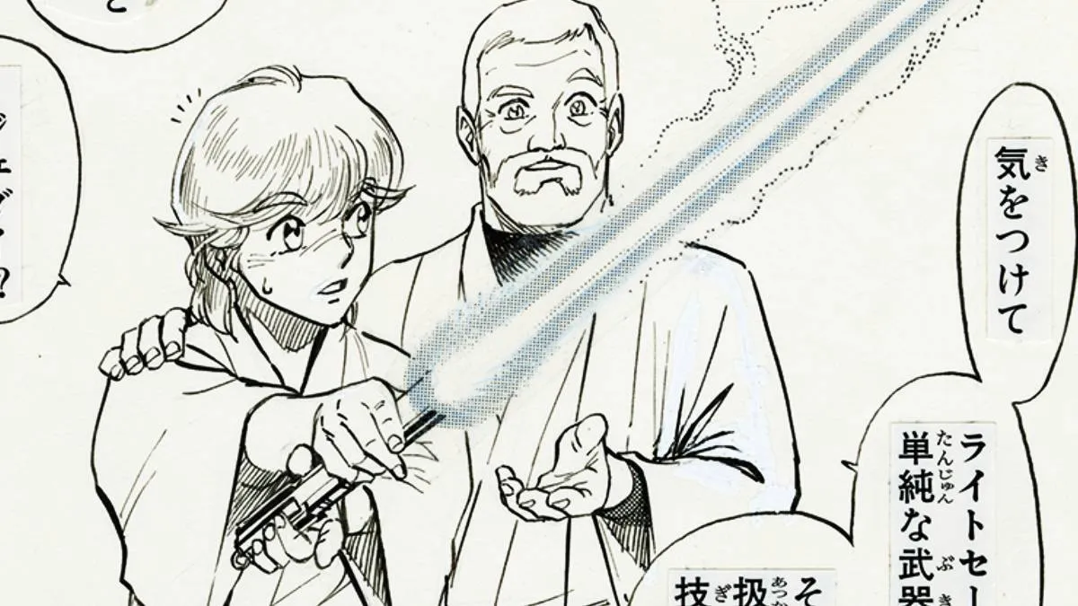 Twenty-Eight Years After, This Prize-Winning Galactic Saga Japanese Comic Is Getting a Gorgeous Fresh Release